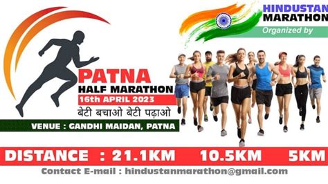 patna half marathon 2023